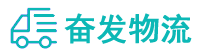 中山到襄垣县物流公司